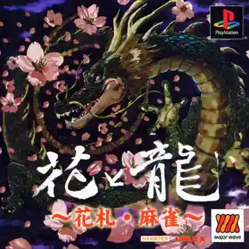 Hana to Ryuu - Hanafuda, Mahjong (JP)-PlayStation